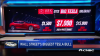 Tesla snapshot Interview.png